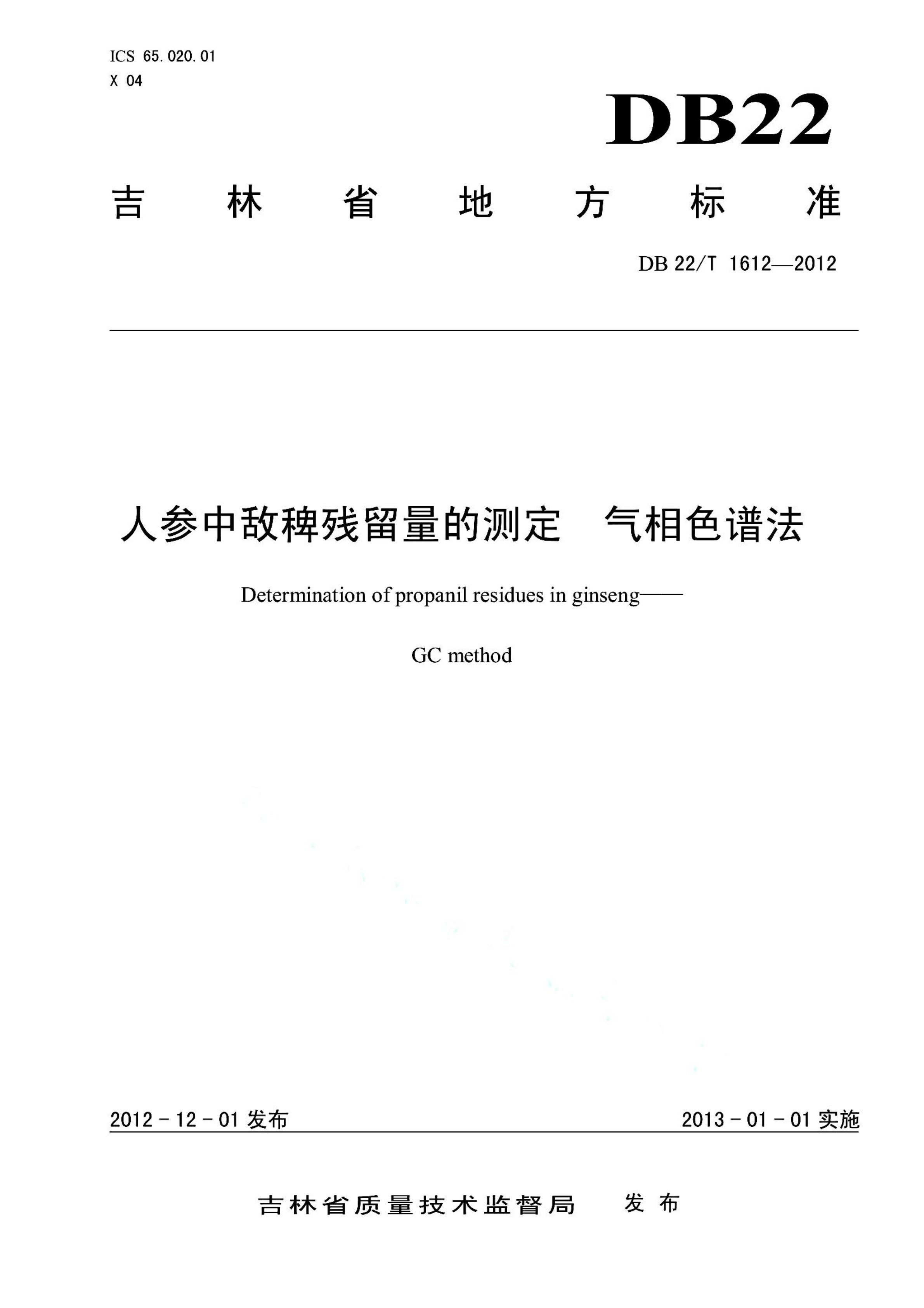 资源详情图